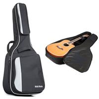 Hola! Deluxe Padded Acoustic and Classical Guitar Gig Bag
